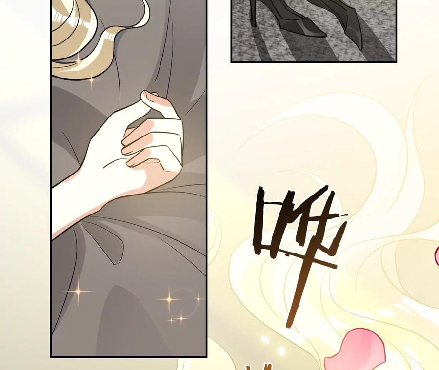 寵妻狂魔：百萬千金要淪陷 - 第212話 王八蛋的賠罪(2/3) - 6