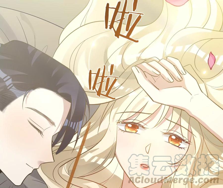 寵妻狂魔：百萬千金要淪陷 - 第212話 王八蛋的賠罪(2/3) - 7