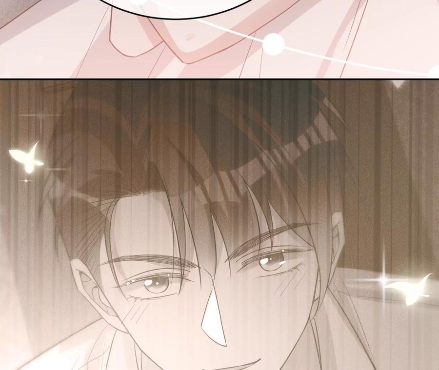 寵妻狂魔：百萬千金要淪陷 - 第212話 王八蛋的賠罪(2/3) - 6