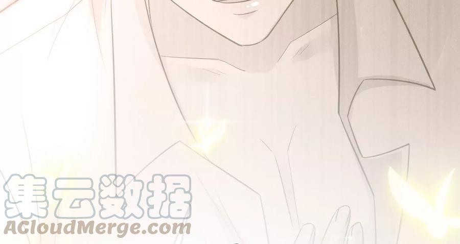 寵妻狂魔：百萬千金要淪陷 - 第212話 王八蛋的賠罪(2/3) - 7