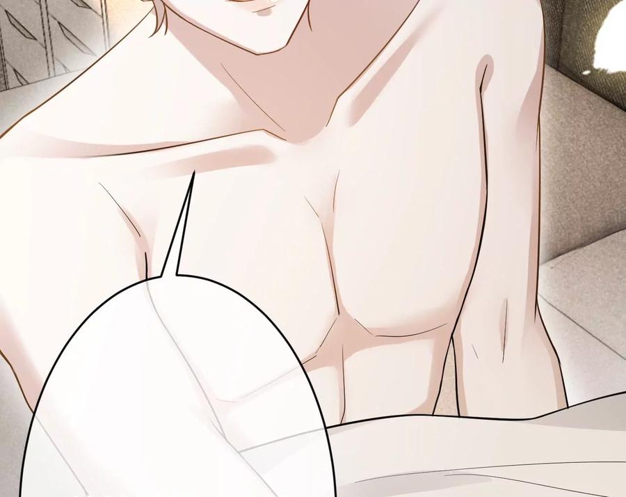 寵妻狂魔：百萬千金要淪陷 - 第212話 王八蛋的賠罪(2/3) - 6