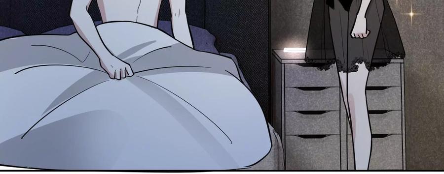 寵妻狂魔：百萬千金要淪陷 - 第212話 王八蛋的賠罪(2/3) - 5