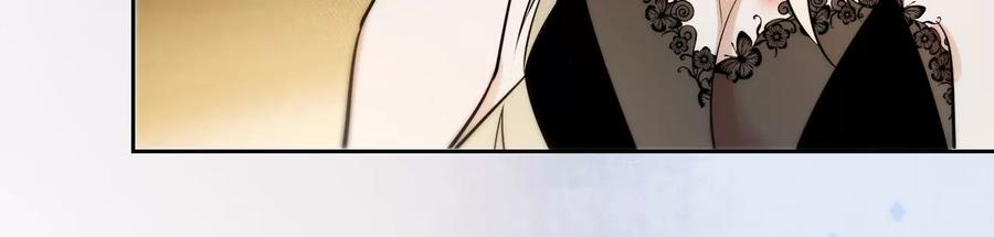 寵妻狂魔：百萬千金要淪陷 - 第212話 王八蛋的賠罪(2/3) - 4