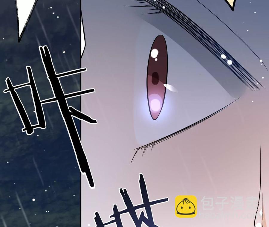 寵妻狂魔：百萬千金要淪陷 - 第214話 另一枚棋子(1/2) - 3