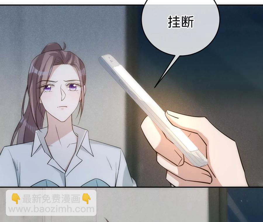 寵妻狂魔：百萬千金要淪陷 - 第214話 另一枚棋子(1/2) - 2