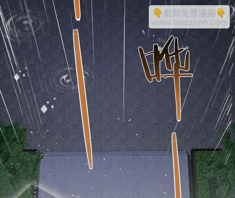 寵妻狂魔：百萬千金要淪陷 - 第214話 另一枚棋子(1/2) - 5