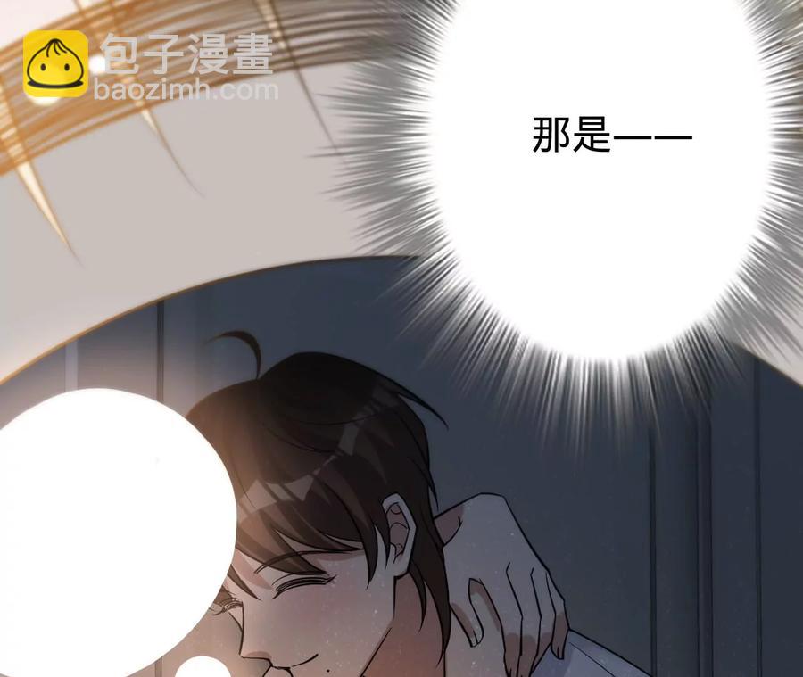 寵妻狂魔：百萬千金要淪陷 - 第214話 另一枚棋子(2/2) - 4