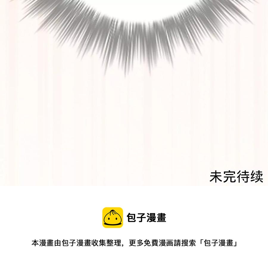 寵妻狂魔：百萬千金要淪陷 - 第214話 另一枚棋子(2/2) - 3