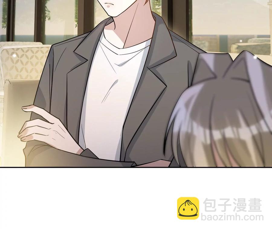 寵妻狂魔：百萬千金要淪陷 - 第216話 眼見不爲真(1/2) - 2