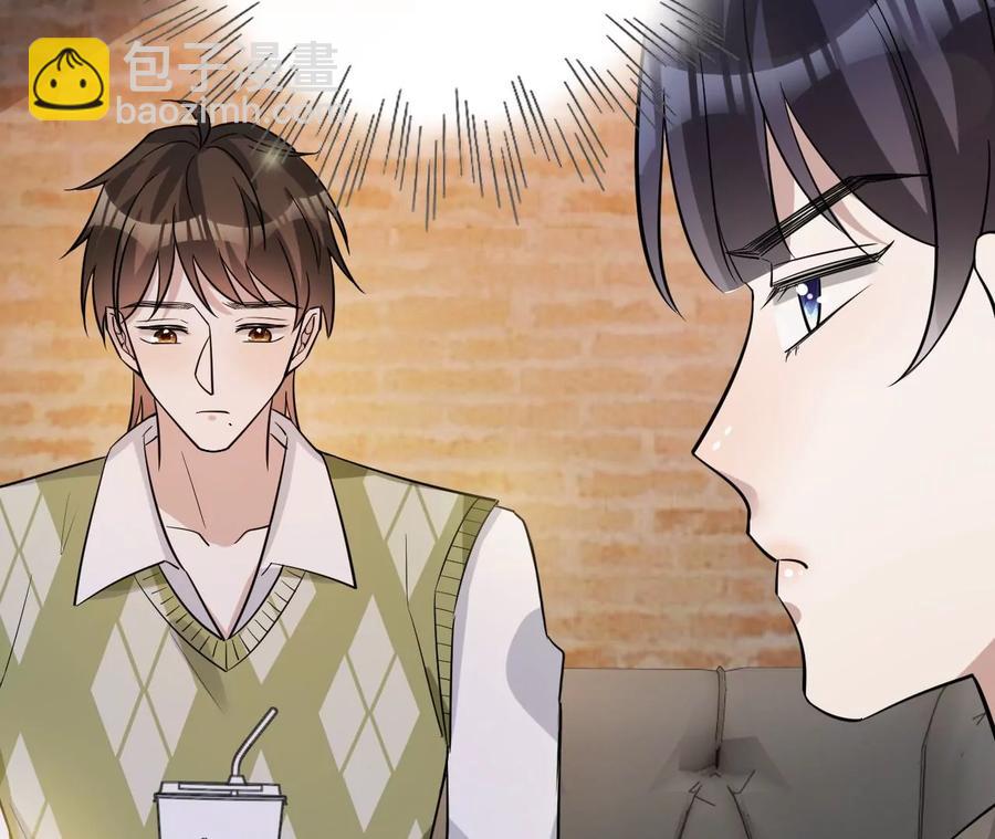 寵妻狂魔：百萬千金要淪陷 - 第216話 眼見不爲真(1/2) - 5