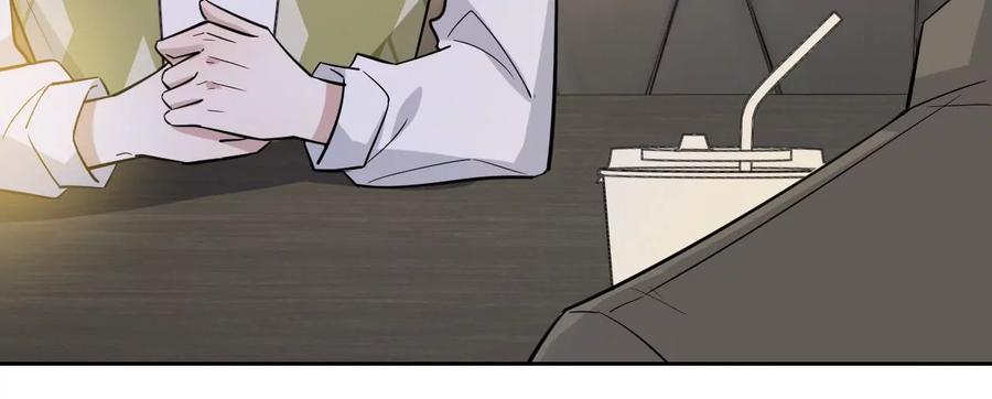 寵妻狂魔：百萬千金要淪陷 - 第216話 眼見不爲真(1/2) - 6