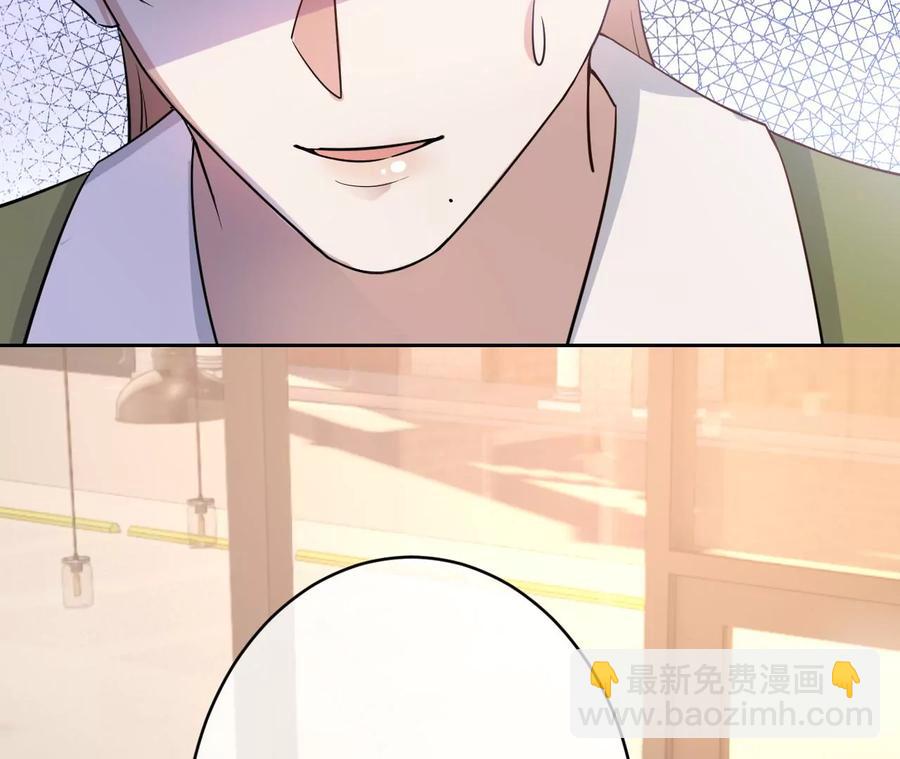 寵妻狂魔：百萬千金要淪陷 - 第216話 眼見不爲真(1/2) - 8