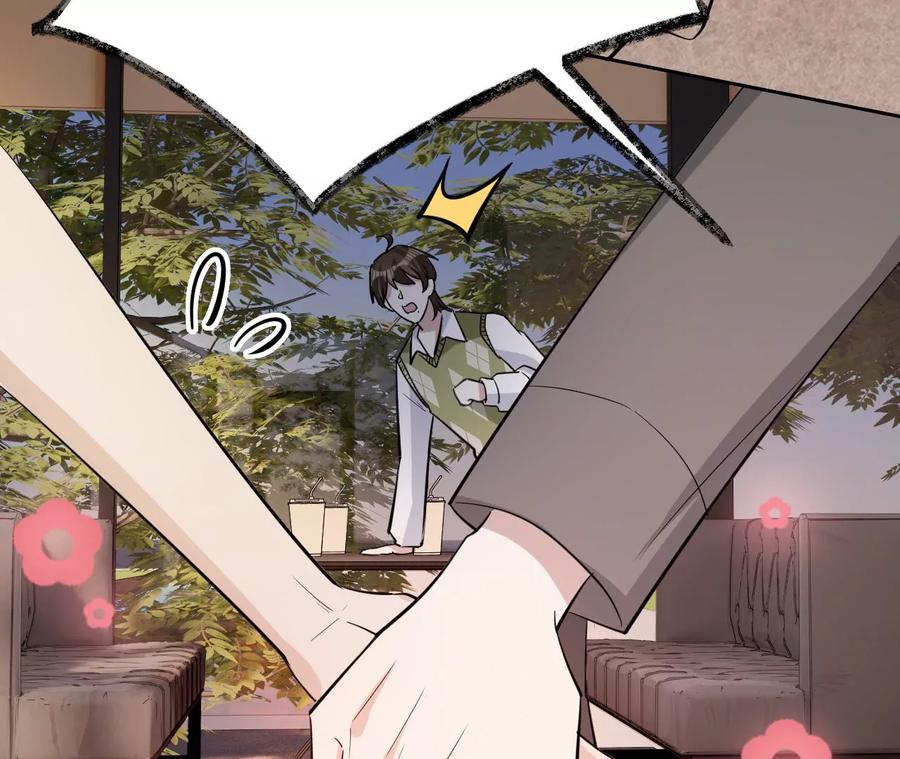 寵妻狂魔：百萬千金要淪陷 - 第216話 眼見不爲真(1/2) - 6