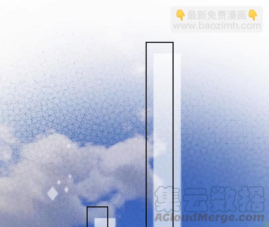 寵妻狂魔：百萬千金要淪陷 - 第216話 眼見不爲真(1/2) - 1