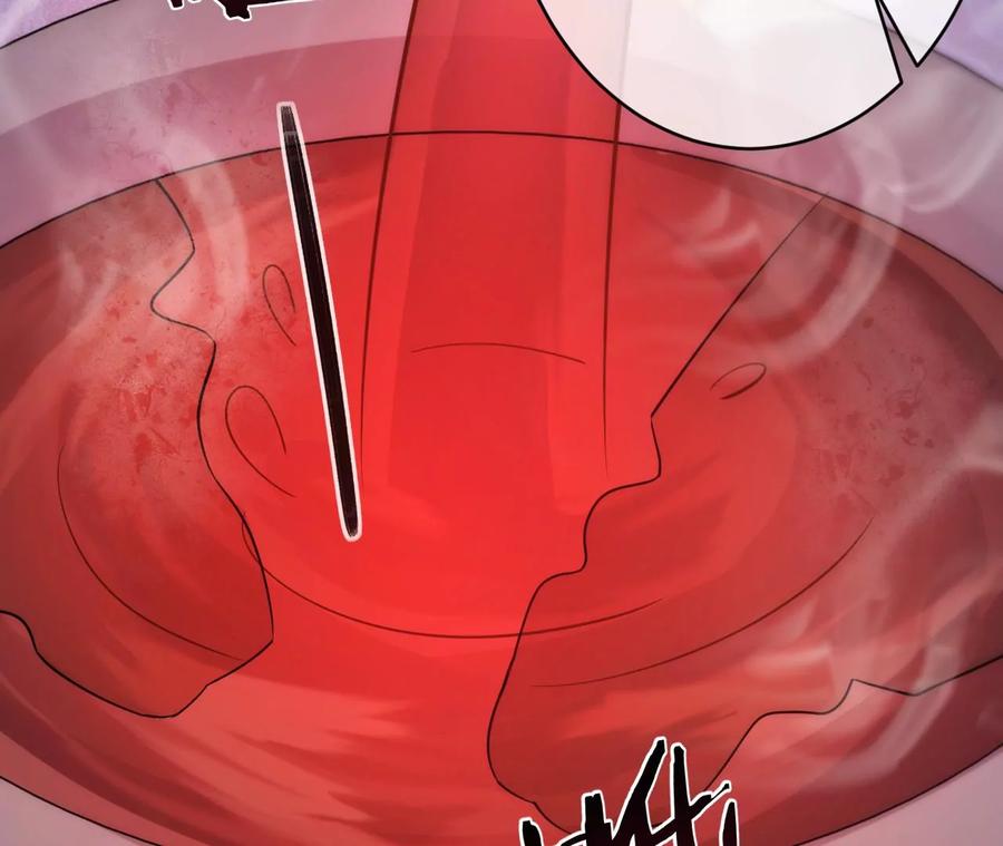 寵妻狂魔：百萬千金要淪陷 - 第216話 眼見不爲真(2/2) - 5