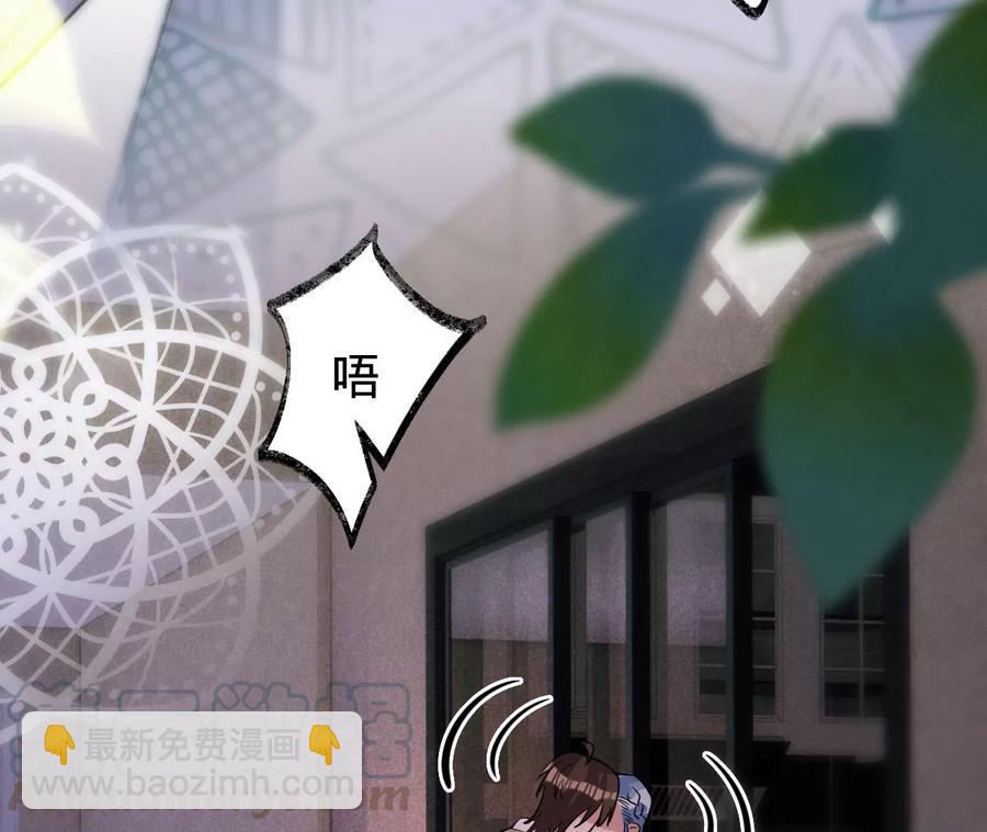 寵妻狂魔：百萬千金要淪陷 - 第218話 將計就計(1/2) - 6