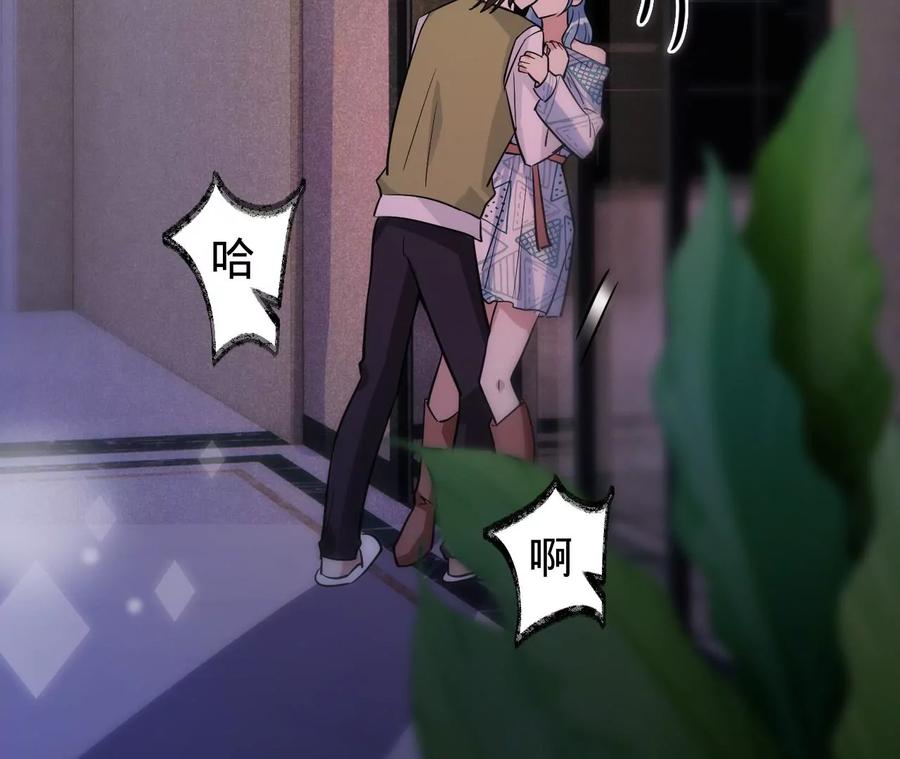 寵妻狂魔：百萬千金要淪陷 - 第218話 將計就計(1/2) - 7