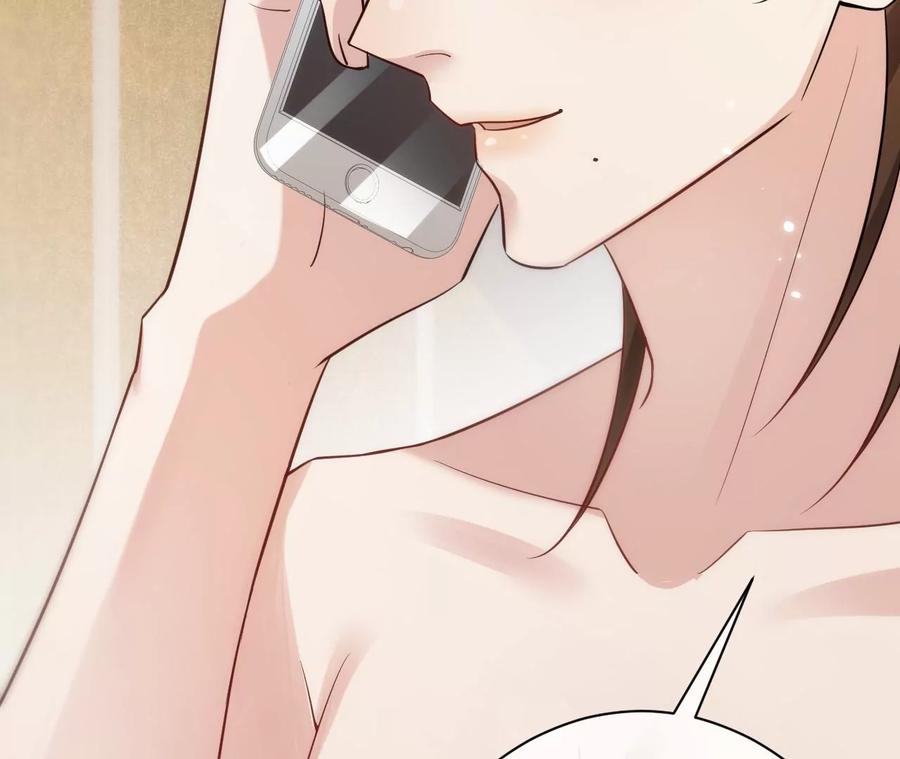 寵妻狂魔：百萬千金要淪陷 - 第218話 將計就計(1/2) - 6