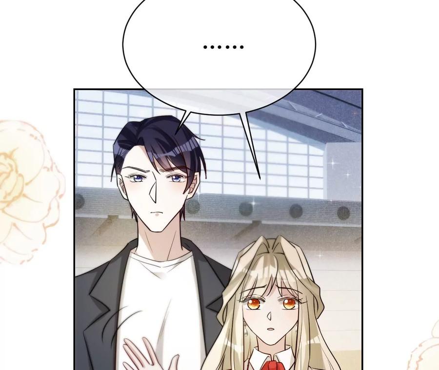 寵妻狂魔：百萬千金要淪陷 - 第218話 將計就計(2/2) - 4