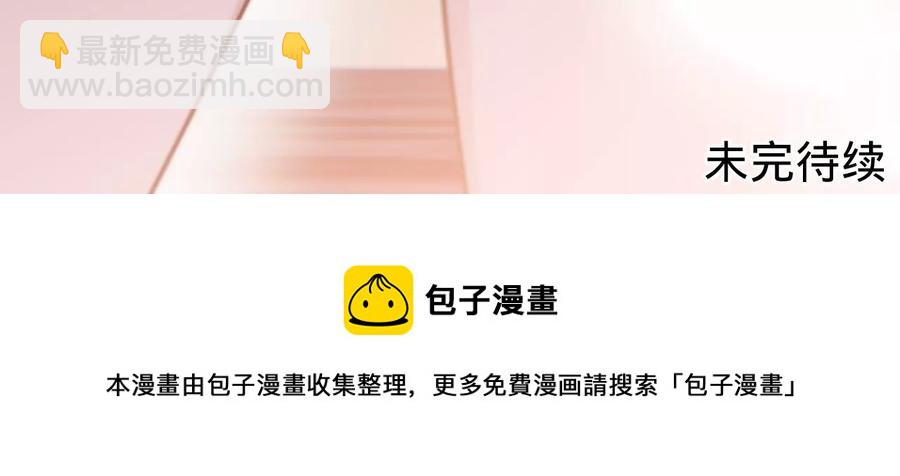 寵妻狂魔：百萬千金要淪陷 - 第218話 將計就計(2/2) - 1