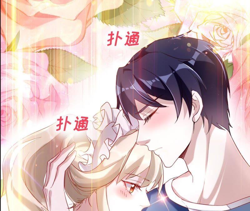 寵妻狂魔：百萬千金要淪陷 - 第22話 清揚出事了 - 5