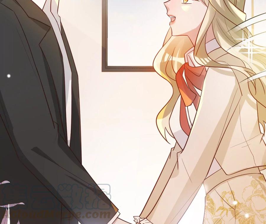 寵妻狂魔：百萬千金要淪陷 - 第220話 原諒欣怡(2/2) - 2