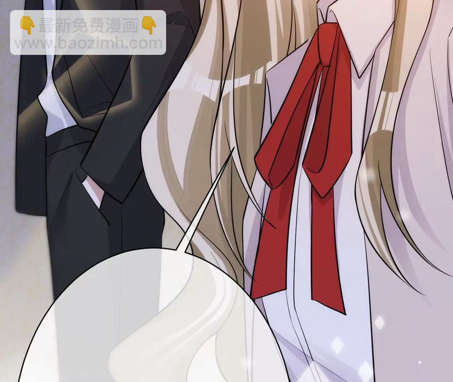 寵妻狂魔：百萬千金要淪陷 - 第220話 原諒欣怡(2/2) - 5