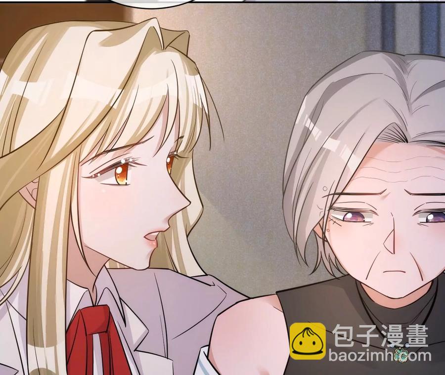 寵妻狂魔：百萬千金要淪陷 - 第220話 原諒欣怡(2/2) - 7