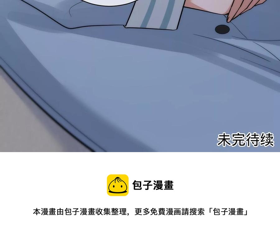 寵妻狂魔：百萬千金要淪陷 - 第220話 原諒欣怡(2/2) - 3