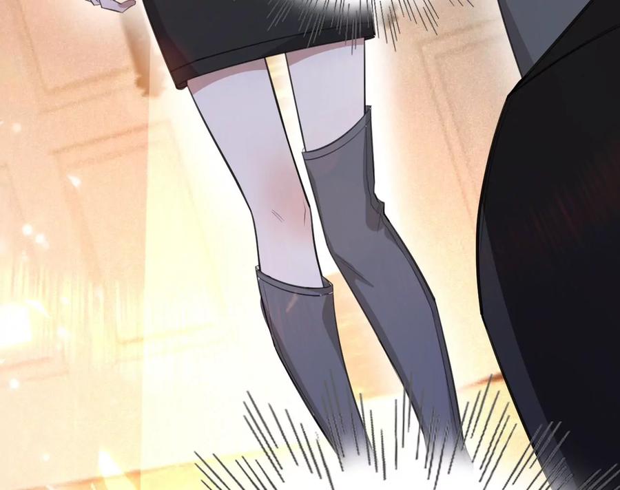 寵妻狂魔：百萬千金要淪陷 - 第222話 安燃的兩幅面孔(1/2) - 7