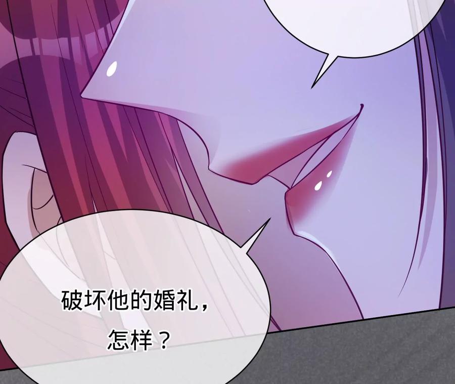 寵妻狂魔：百萬千金要淪陷 - 第222話 安燃的兩幅面孔(1/2) - 7