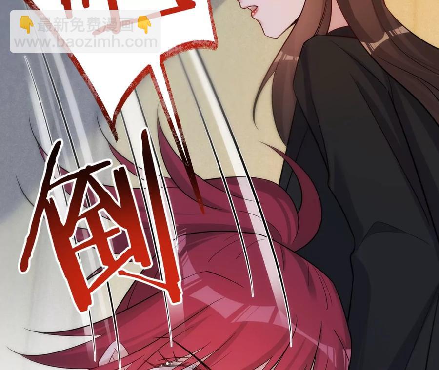 寵妻狂魔：百萬千金要淪陷 - 第222話 安燃的兩幅面孔(1/2) - 1