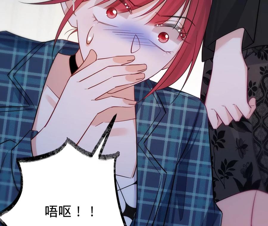 寵妻狂魔：百萬千金要淪陷 - 第222話 安燃的兩幅面孔(1/2) - 2