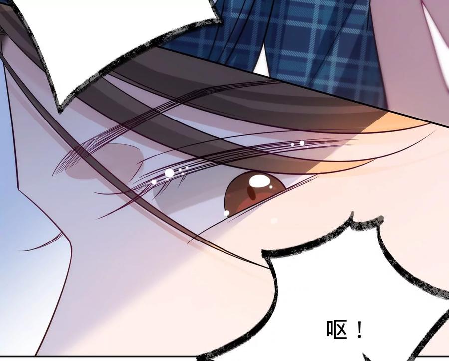 寵妻狂魔：百萬千金要淪陷 - 第222話 安燃的兩幅面孔(2/2) - 5