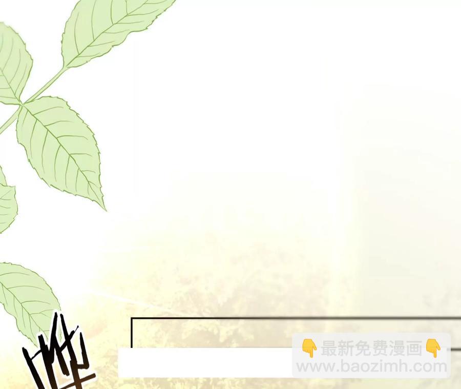 寵妻狂魔：百萬千金要淪陷 - 第222話 安燃的兩幅面孔(2/2) - 2