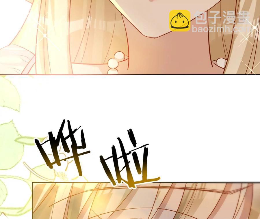 寵妻狂魔：百萬千金要淪陷 - 第222話 安燃的兩幅面孔(2/2) - 3