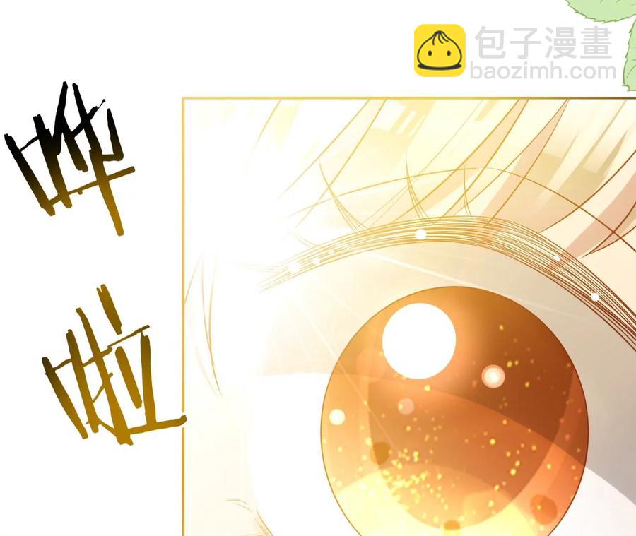 寵妻狂魔：百萬千金要淪陷 - 第222話 安燃的兩幅面孔(2/2) - 5