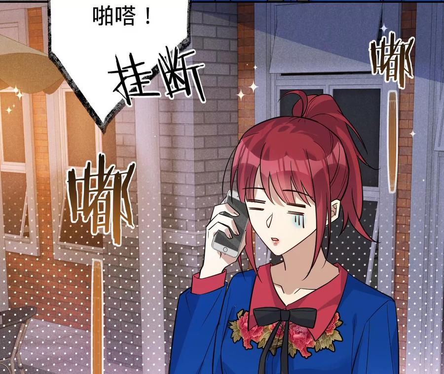 寵妻狂魔：百萬千金要淪陷 - 第224話 戰鬥的鐘鳴(1/2) - 6