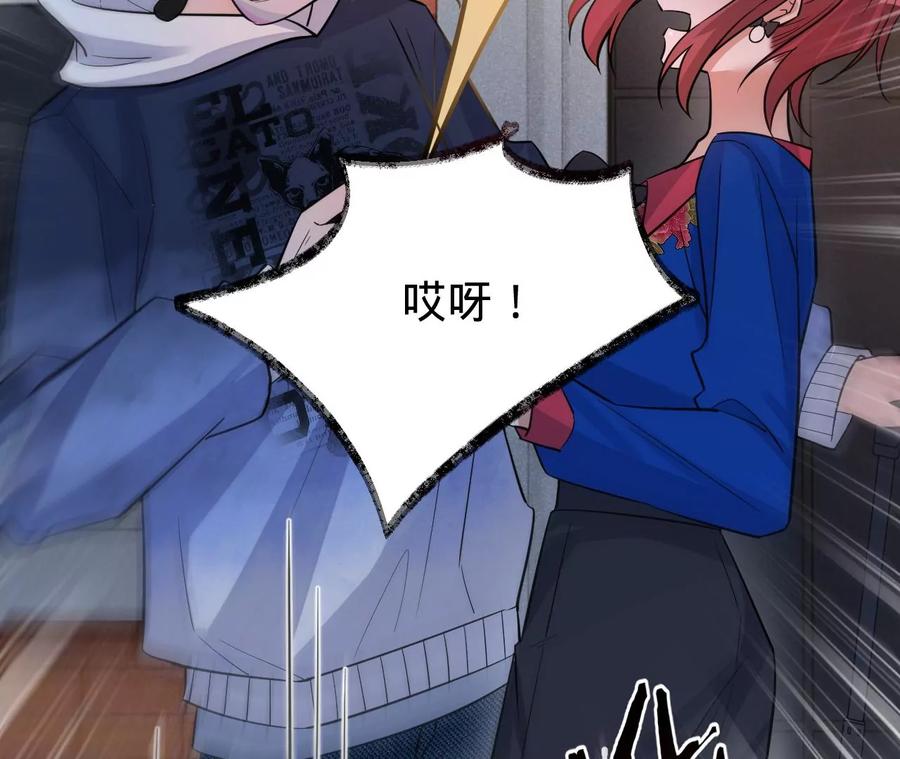 寵妻狂魔：百萬千金要淪陷 - 第224話 戰鬥的鐘鳴(1/2) - 5