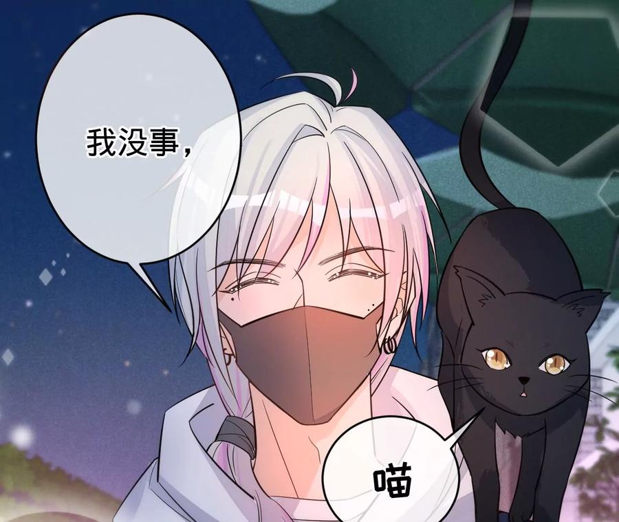 寵妻狂魔：百萬千金要淪陷 - 第224話 戰鬥的鐘鳴(1/2) - 2