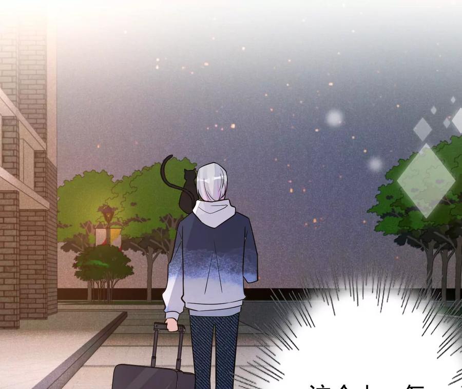 寵妻狂魔：百萬千金要淪陷 - 第224話 戰鬥的鐘鳴(1/2) - 6