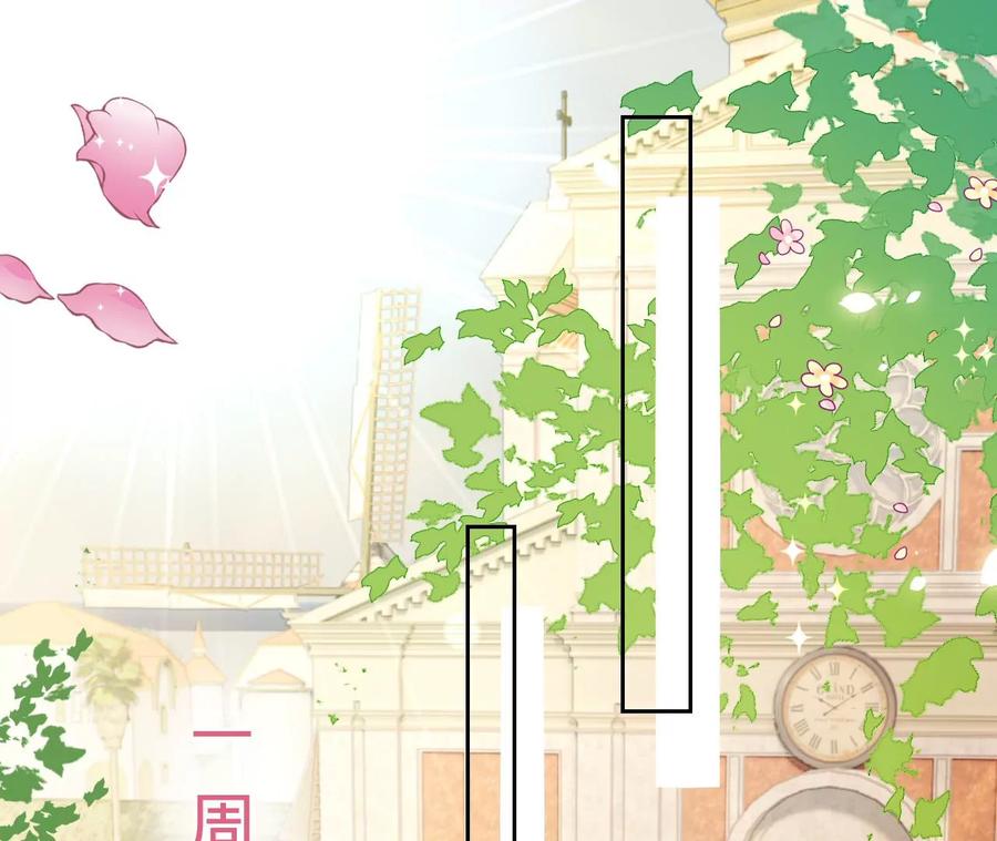 寵妻狂魔：百萬千金要淪陷 - 第224話 戰鬥的鐘鳴(1/2) - 1