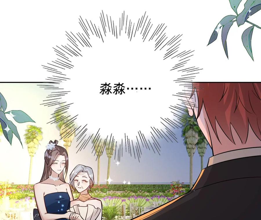 寵妻狂魔：百萬千金要淪陷 - 第224話 戰鬥的鐘鳴(1/2) - 8