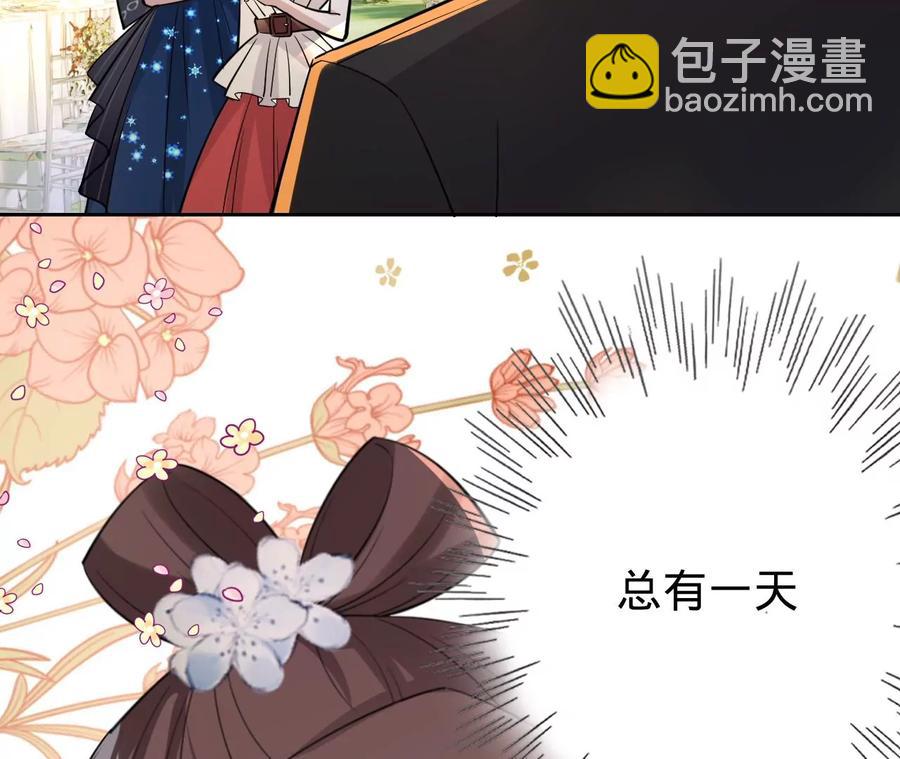 寵妻狂魔：百萬千金要淪陷 - 第224話 戰鬥的鐘鳴(1/2) - 1