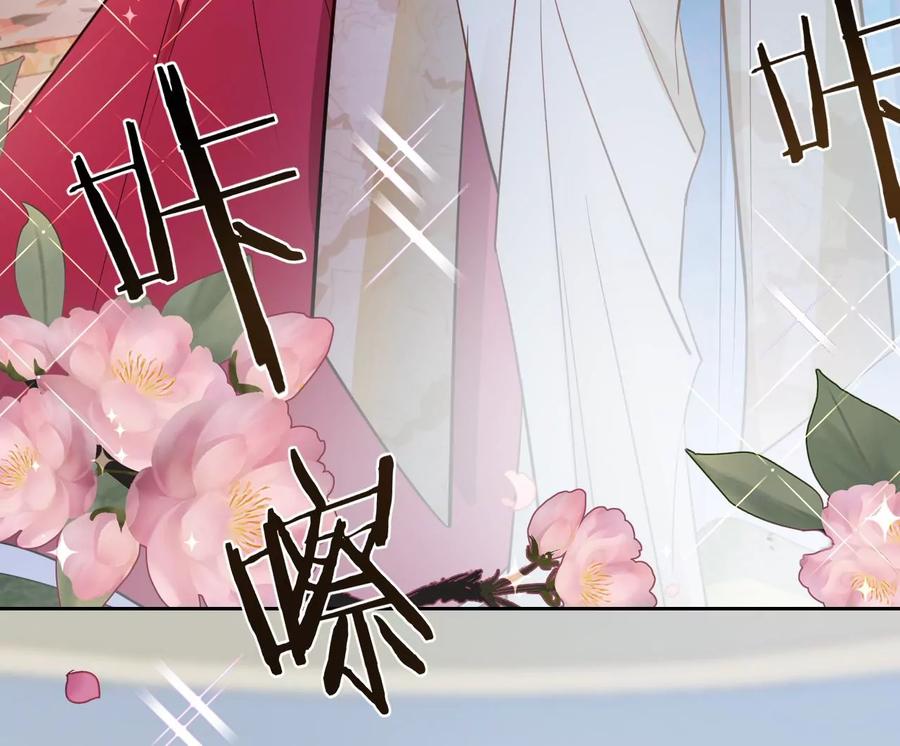 寵妻狂魔：百萬千金要淪陷 - 第224話 戰鬥的鐘鳴(1/2) - 2