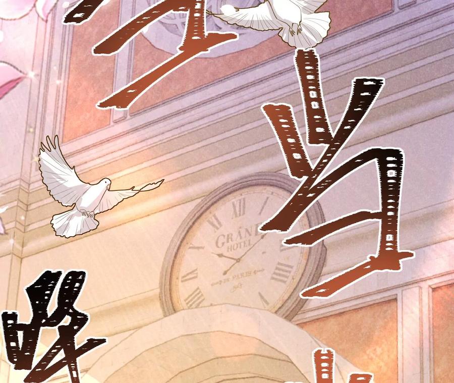 寵妻狂魔：百萬千金要淪陷 - 第224話 戰鬥的鐘鳴(2/2) - 5