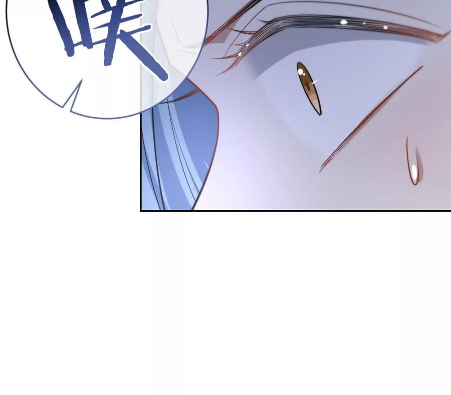 寵妻狂魔：百萬千金要淪陷 - 第226話 引蛇出洞(1/2) - 6