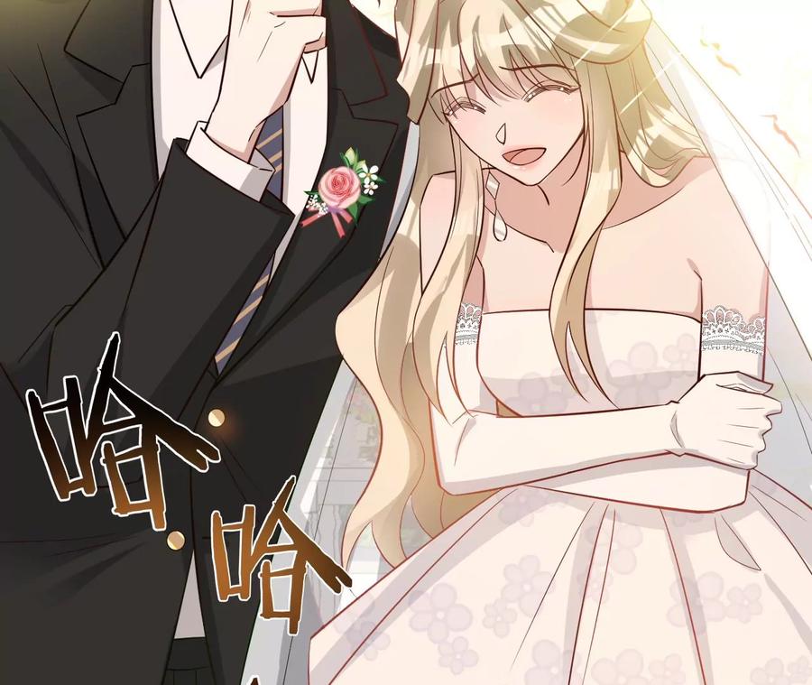 寵妻狂魔：百萬千金要淪陷 - 第226話 引蛇出洞(1/2) - 8