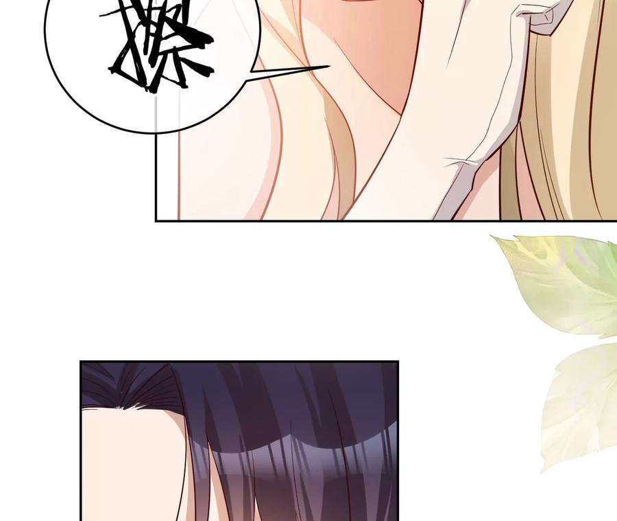 寵妻狂魔：百萬千金要淪陷 - 第226話 引蛇出洞(1/2) - 4