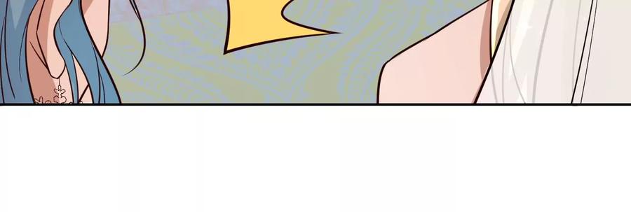 寵妻狂魔：百萬千金要淪陷 - 第226話 引蛇出洞(1/2) - 1